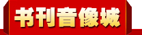 鿯